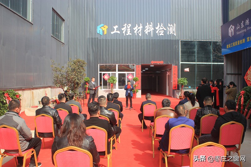 ɽ�|������|(zh��)���z�y(c��)���޹�˾�e��ʢ���_(k��i)�I(y��)���ʃxʽ