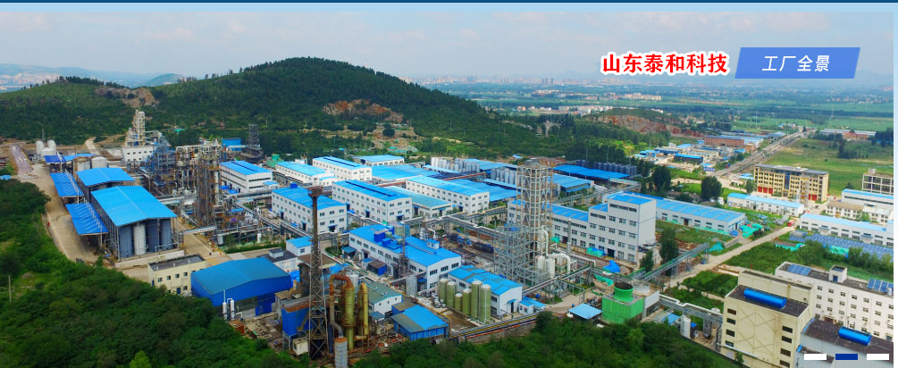 ��ϲ��ɽ�|̩�ͿƼ��ϰ�ȫʡ�����a(ch��n)�I(y��)���ܻ������(bi��o)�U��I(y��)����