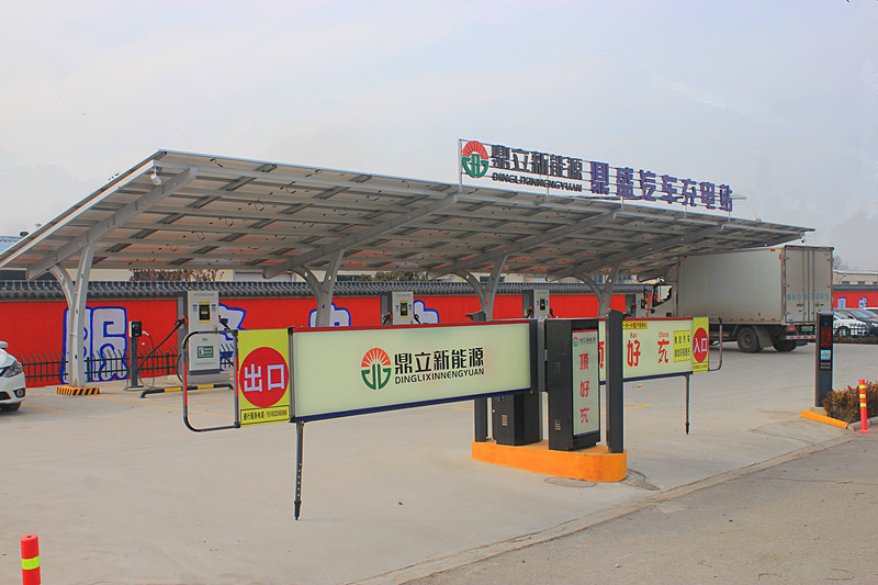 ϲӍ�����f�ׂ�(g��)��I����Դ��܇���⃦(ch��)�䡱һ�w�����վ��ʽ�\(y��n)�I