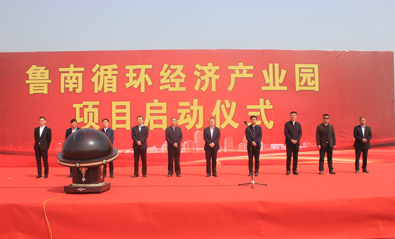 ��Ͷ�Y11.6�|Ԫ������ѭ�h(hu��n)��(j��ng)��(j��)�a(ch��n)�I(y��)�@�(xi��ng)Ŀ�������(zh��n)����(d��ng)