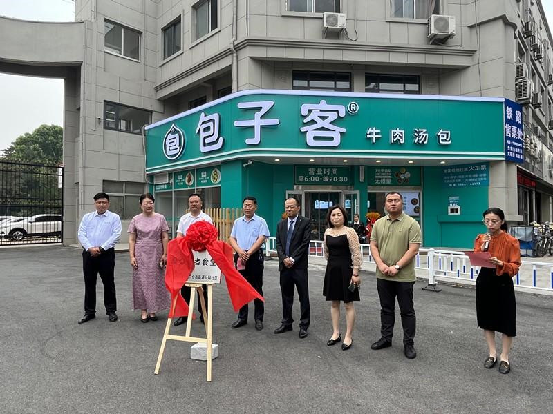 ���f���@��^(q��)�����L��ʳ�ý����\�I���W(w��ng)�ѣ���ů����