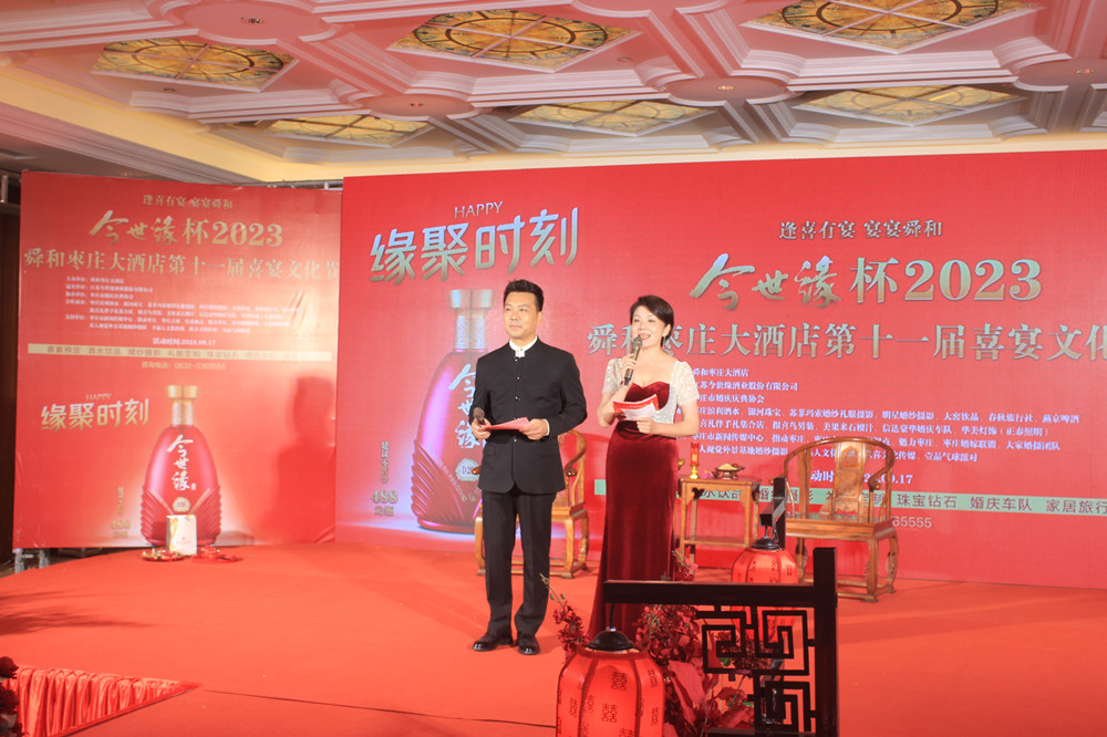 ��ϲ����������˴����2023