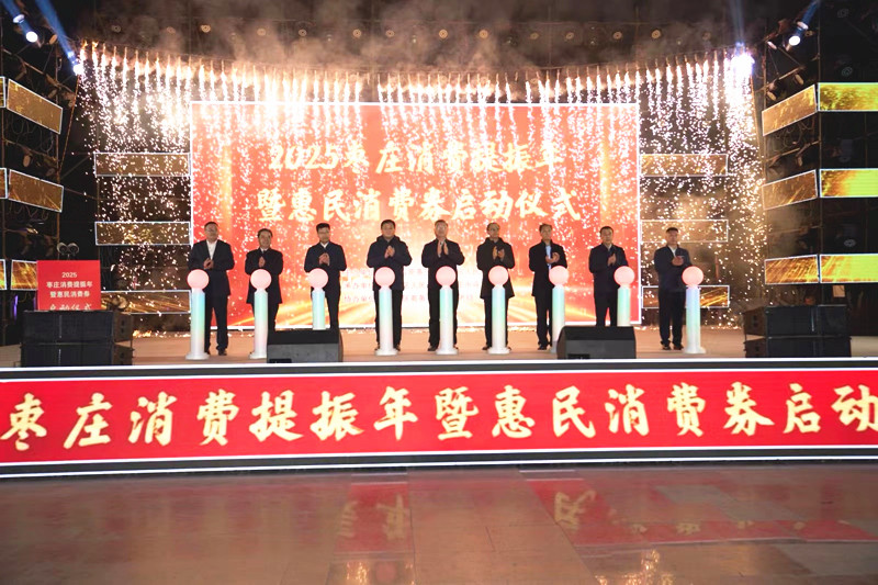 2025���f���M�������߻������Mȯ��ӆ��Ӄxʽ�����Ѕ^(q��)�e��