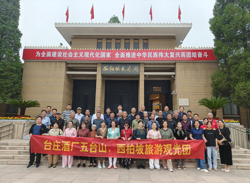 ɽ�|�_(t��i)�f�ƏS�M���͑����_(t��i)ɽ�������¿옷֮�ÈA�M��Ļ